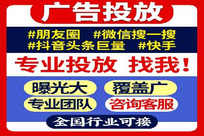 SEM托管代运营助力企业高效营销